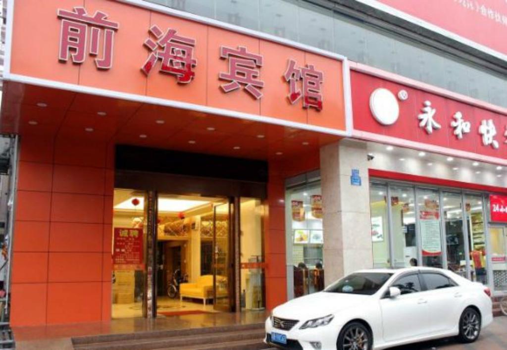 Xiangmei Chain Hotel Shenzhen Qianhai Branch Dış mekan fotoğraf